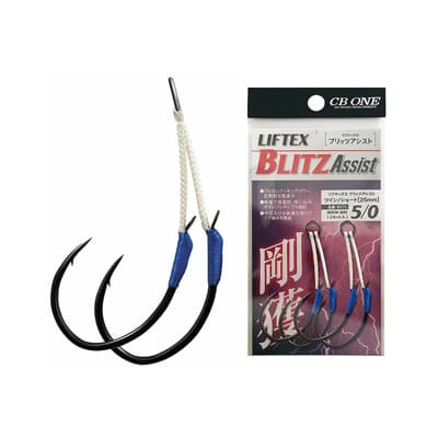 CB One LIFTEX BLITZ Assist Hook