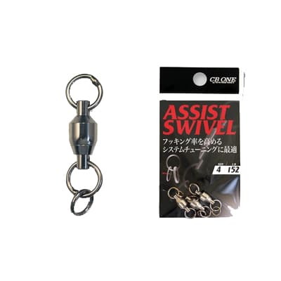 CB One Split Ring Assist Swivel