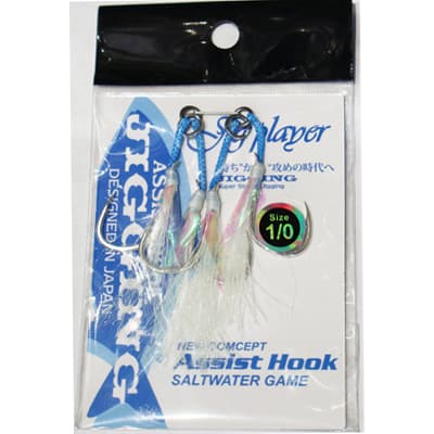 JIG-PLAYER FEATHER ASSIST HOOKS - 8064-2X